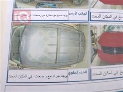 دودج جراند كارافان